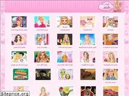 Sites similar to al3abbarbie.com