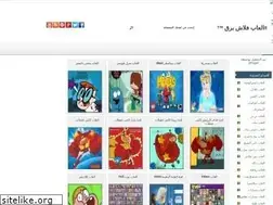 Sites similar to al3abbarq7.blogspot.com