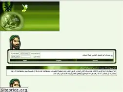 Sites similar to al3abbas.com