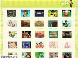 Sites similar to al3abbenten.com