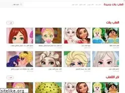 Sites similar to al3abbnt.blogspot.com