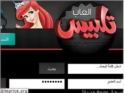 Sites similar to al3abcoat.com