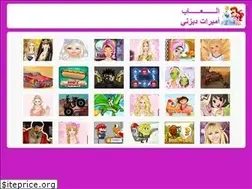 Sites similar to al3abdisneyprincess.com