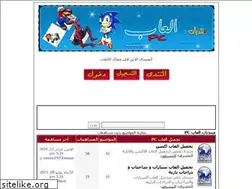 Sites similar to al3abe-pc.yoo7.com