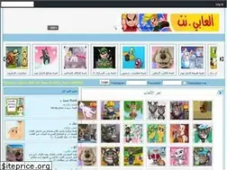 Sites similar to al3abe.net