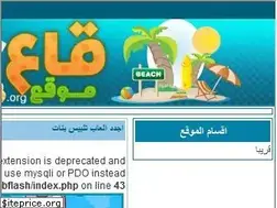 Sites similar to al3abflash.qa3.org