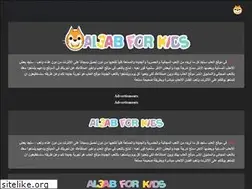 Sites similar to al3abforkids.blogspot.com