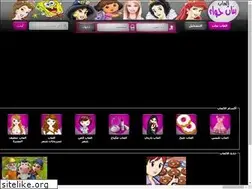 Sites similar to al3abhawa.com