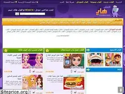 Sites similar to al3abhi.com