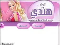 Sites similar to al3abhindi.com