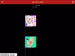 Sites similar to al3ablian.com