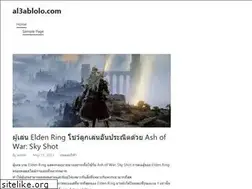 Sites similar to al3ablolo.com
