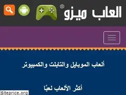 Sites similar to al3abmizo.com