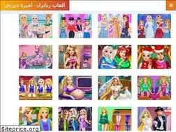 Sites similar to al3abrapunzel.blogspot.com