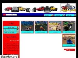 Sites similar to al3absaiarat.blogspot.com