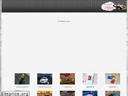 Sites similar to al3absayarat.com