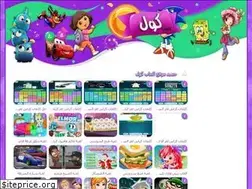 Sites similar to al3absite.com