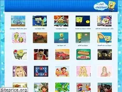 Sites similar to al3abspongebob2.com