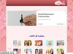 Sites similar to al3abtalbis.com