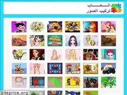 Sites similar to al3abtarkib.com