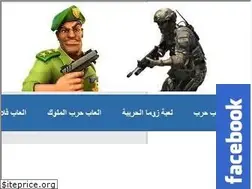Sites similar to al3abwar1.blogspot.com