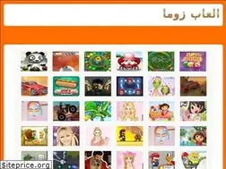 Sites similar to al3abzuma.com