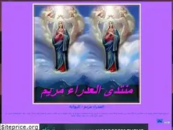 Sites similar to al3adra3.ahlamontada.com