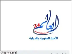 Sites similar to al3alam24.com
