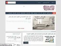 Sites similar to al3alamyia.blogspot.com