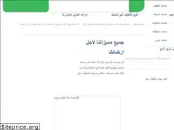 Sites similar to al3almiaa.com