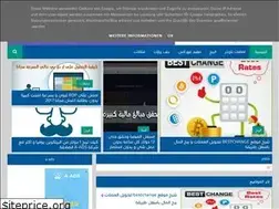 Sites similar to al3arabi-assaghir.blogspot.com