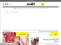 Sites similar to al3arabi.com