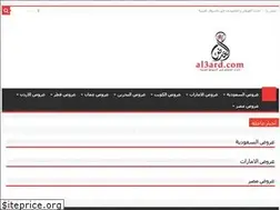 Sites similar to al3ard.com
