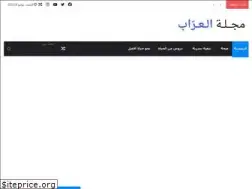 Sites similar to al3arrab.com