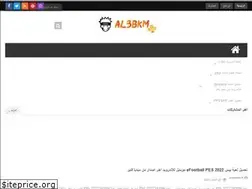 Sites similar to al3bkm.com