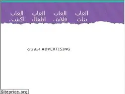 Sites similar to al3bna.com