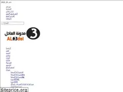Sites similar to al3del-tec.blogspot.com