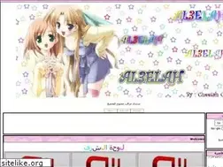 Sites similar to al3elah.yoo7.com