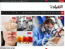Sites similar to al3iadalive.com