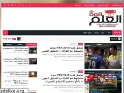 Sites similar to al3ilm9owa.blogspot.com
