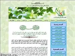 Sites similar to al3laj.com