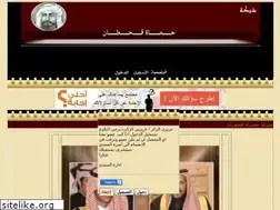 Sites similar to al3leian.ahlamontada.com