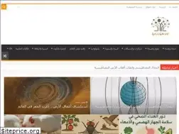 Sites similar to al3loom.com