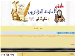 Sites similar to al3loum.yoo7.com