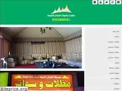 Sites similar to al3mair.info