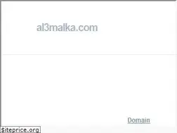 Sites similar to al3malka.com