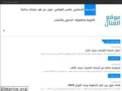 Sites similar to al3nan.com