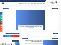 Sites similar to al3obour.blogspot.com