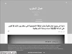 Sites similar to al3omal.blogspot.com