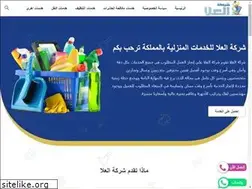 Sites similar to al3oola.com